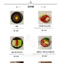 야끼니꾸청량 이미지