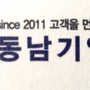 (주)선두 이미지