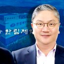 한림상사 이미지