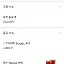 만득이싱싱회