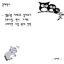 (주)영풍상사 이미지