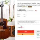 수아미악기음향