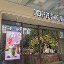 커피앳 | 동부이촌동 대형 카페 커피앳웍스에서 버터바 &amp; 말차 라떼 후기!