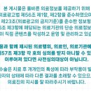 365사직성모의원 이미지