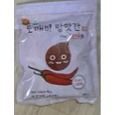 임실방앗간 이미지