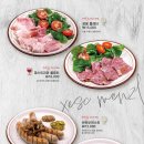 발효포도 네이버블로그