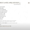 내고향밥상 이미지