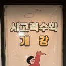 오르다코리아광주지사 이미지