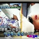 약손마사지 이미지