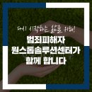 원스톱솔루션 이미지