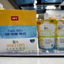 홈타운약국 이미지