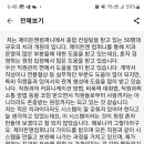 제이든앤컴퍼니