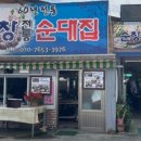 순창시장버스정류장 이미지