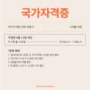 정샘물아카데미주
