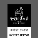 이순신 체육관 이미지