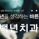 케이구강악안면외과치과의원 이미지