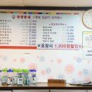 향원갈비 이미지