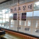 블럭제빵소하남미사점 | 하남 미사 뷰좋은 베이커리카페 도미나루제빵소 내돈내산 후기