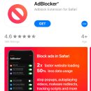 [한시적 무료] AdBlocker* 이미지