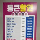 으뜸플러스 하늘도시점 이미지