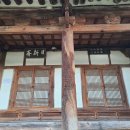 예림서원 이미지