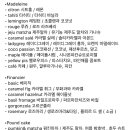 공지구떼 이미지