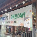 더도이축산직영점 만덕점 이미지