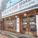 서래갈매기(대구태전점) 이미지