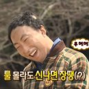 거북바위야영장 이미지