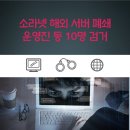원할머니보쌈돈암점 | *돈암동맛집/ 보쌈맛집/ 원할머니보쌈돈암점/ 장흥자동차극장/ 나를기억해 후기*