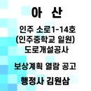 소로3-121 네이버블로그