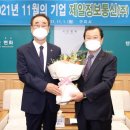 제일정보통신(주) 이미지