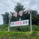 황가인테리어 이미지