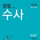 열혈마켓 네이버블로그