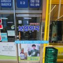 보영약국 네이버블로그
