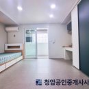청암공인중개사사무소 이미지