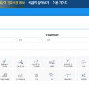SC제일산부인과 니프티검사 후기/ 비용, 검사시기, 검사결과 소요시간/니프티 검사 비용 찾는 법