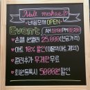 네일모해 이미지