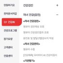 세종성모소아청소년과의원 이미지