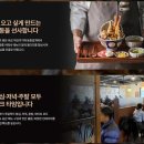 쇼쿠지 이미지