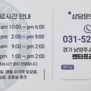 연세별빛미소치과의원 이미지