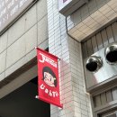 부천 상동역 근처 소소한 감동 포인트가 있던 가성비 우동집 &#34;준스이&#34;