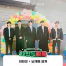 우정마트 이미지