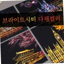 제이에스씨티 이미지