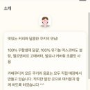 카페 쿠디(Cafe Koo D) 이미지