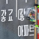 스타문구 이미지