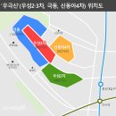 신동아유치원 | 아파트, 사당 우성 2차, 사당 우성 3차, 사당 신동아 4차 (우극신) 임장 후기, 리모델링으로 10억 오를까?