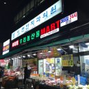 야채왕우리농산물 이미지