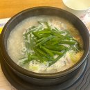 신촌설렁탕 강남구청역점 이미지