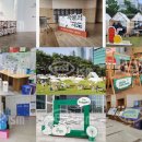 (주)공공디자인이즘